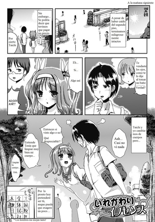 Irekawari innocence Page #2