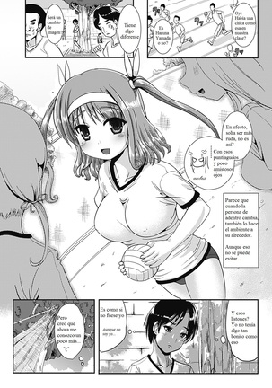 Irekawari innocence Page #3