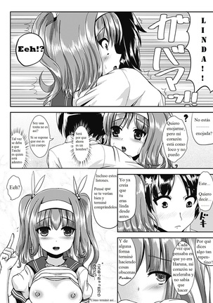 Irekawari innocence Page #8