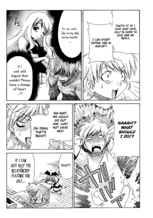 My Balls Vol1 - Chapter 8 - Page 6