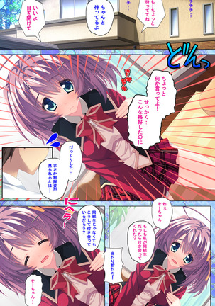 Shiyou yo Souma-kun ~Ecchi na Musume Demo Ii Desu ka?~ Kanzenban Page #197