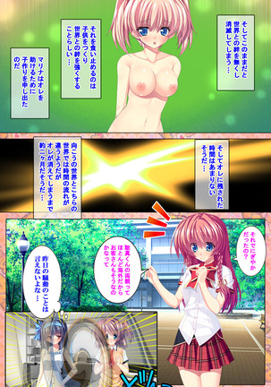 Shiyou yo Souma-kun ~Ecchi na Musume Demo Ii Desu ka?~ Kanzenban Page #18