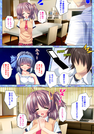 Shiyou yo Souma-kun ~Ecchi na Musume Demo Ii Desu ka?~ Kanzenban Page #171