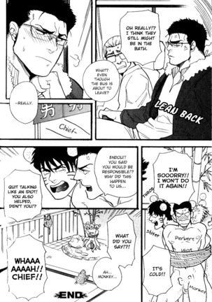 Ore-tachi no Shain Ryokou | My Obstinate Fellow - Page 24