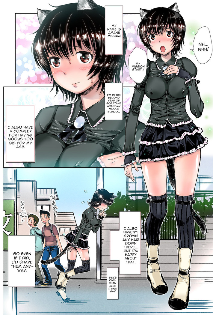 Imouto wo Kouen de  Hametaoshitayo