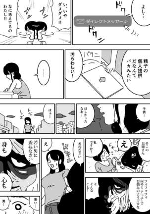 Image 10079911