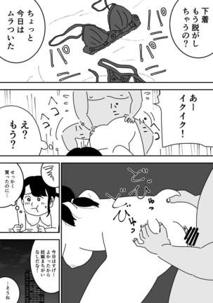 Image 10079909
