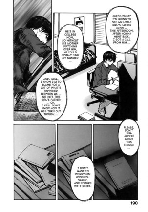 Tonari no Minano Sensei Vol4 - Lesson 41 Page #6