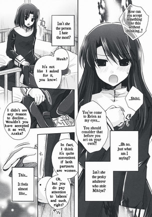Forbidden Lovers Page #7