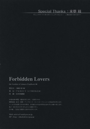 Forbidden Lovers Page #21
