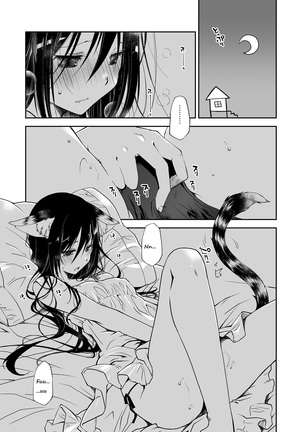 Uchi no Neko ga Hatsujouki de Nekasete Kurenai | Our Housecat Is In Heat, So Nobody Gets To Sleep - Page 4