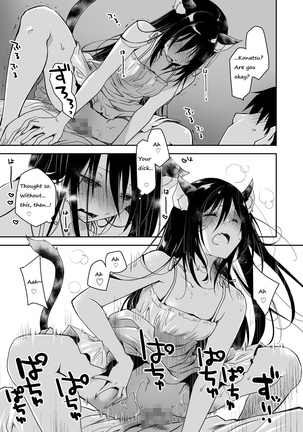 Uchi no Neko ga Hatsujouki de Nekasete Kurenai | Our Housecat Is In Heat, So Nobody Gets To Sleep Page #18