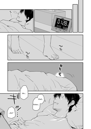 Uchi no Neko ga Hatsujouki de Nekasete Kurenai | Our Housecat Is In Heat, So Nobody Gets To Sleep - Page 10