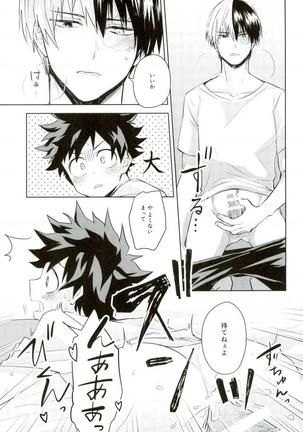 Sei ni Kabin na o Toshigoro Page #28