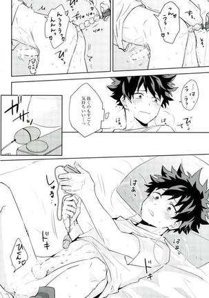 Sei ni Kabin na o Toshigoro Page #17