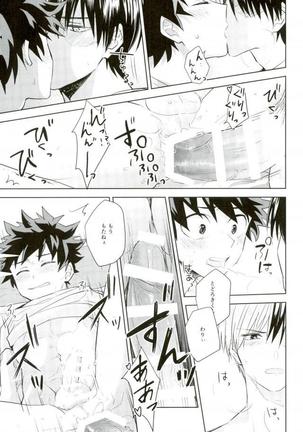 Sei ni Kabin na o Toshigoro Page #30