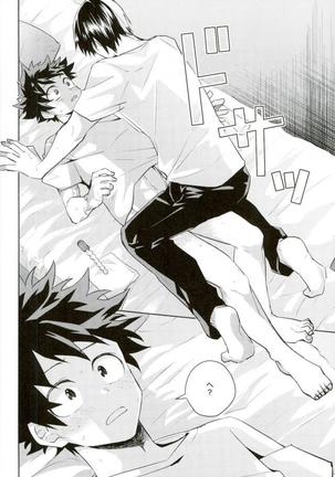Sei ni Kabin na o Toshigoro Page #23