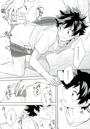 Sei ni Kabin na o Toshigoro Page #14