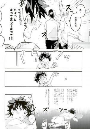 Sei ni Kabin na o Toshigoro Page #21