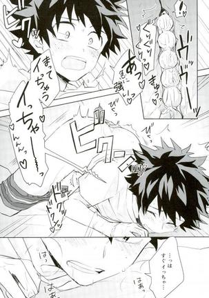 Sei ni Kabin na o Toshigoro Page #16