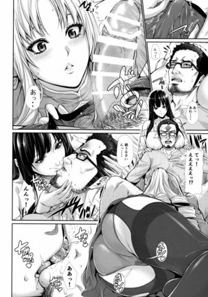 Yonjyouhan x Monogatari Nijoume Page #9