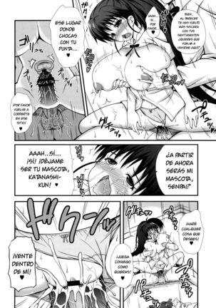 Loli Kyonyuu! Sou Iu no mo Aru no ka Page #16