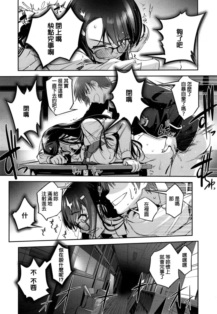 Sazanka
