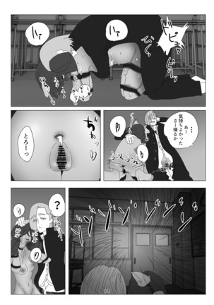 蠱毒の王 〜愛玩人犬奴隷〜 Page #15