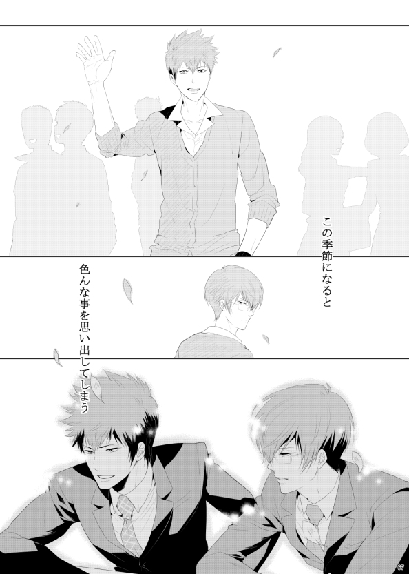 7men_Re_PP3 REMAKE