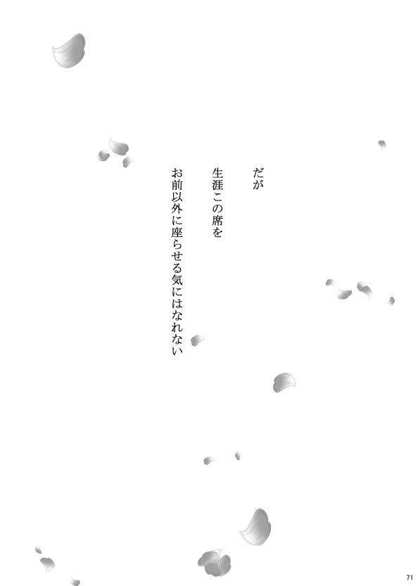 7men_Re_PP3 REMAKE