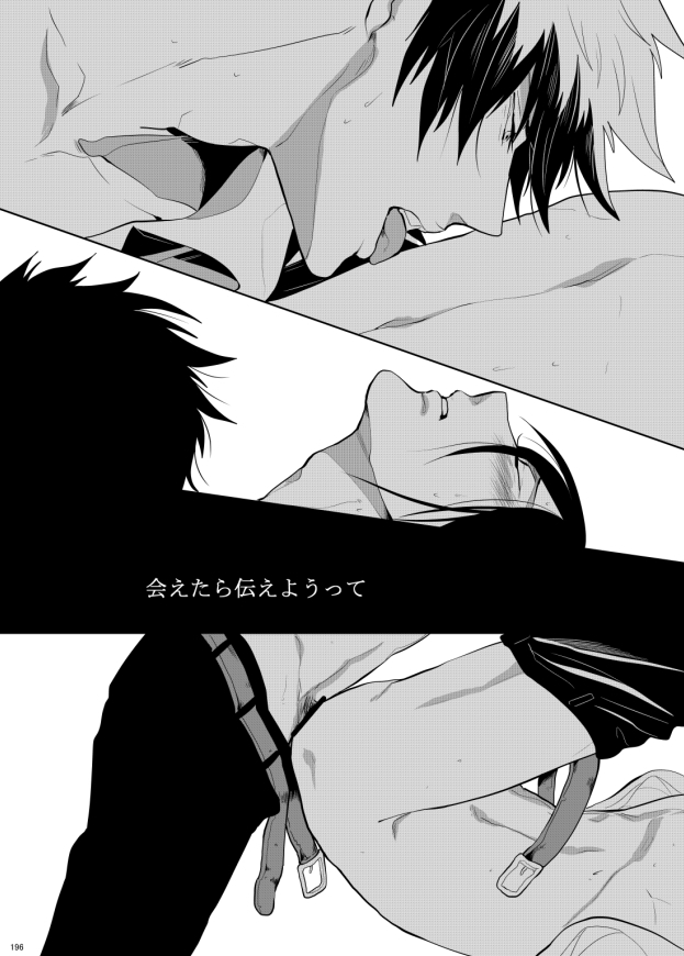 7men_Re_PP3 REMAKE