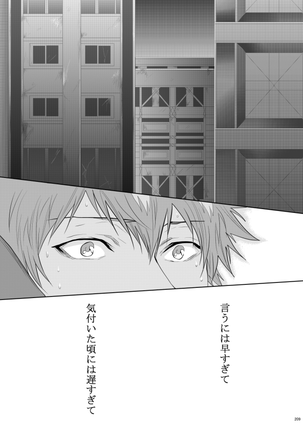 7men_Re_PP3 REMAKE