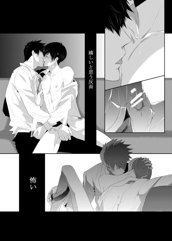 7men_Re_PP3 REMAKE