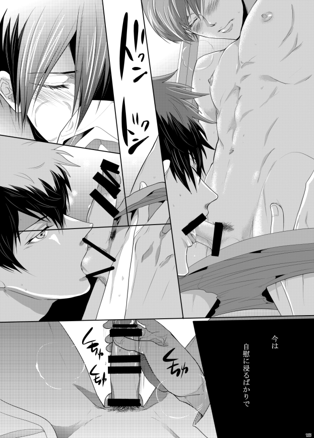 7men_Re_PP3 REMAKE