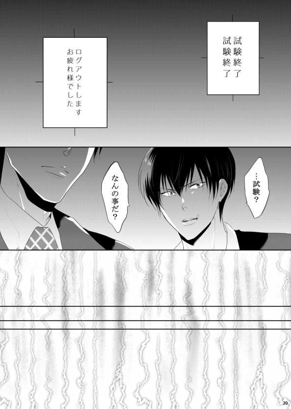 7men_Re_PP3 REMAKE