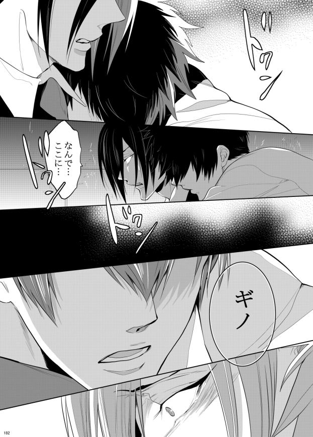 7men_Re_PP3 REMAKE
