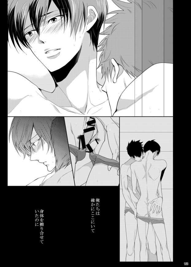 7men_Re_PP3 REMAKE