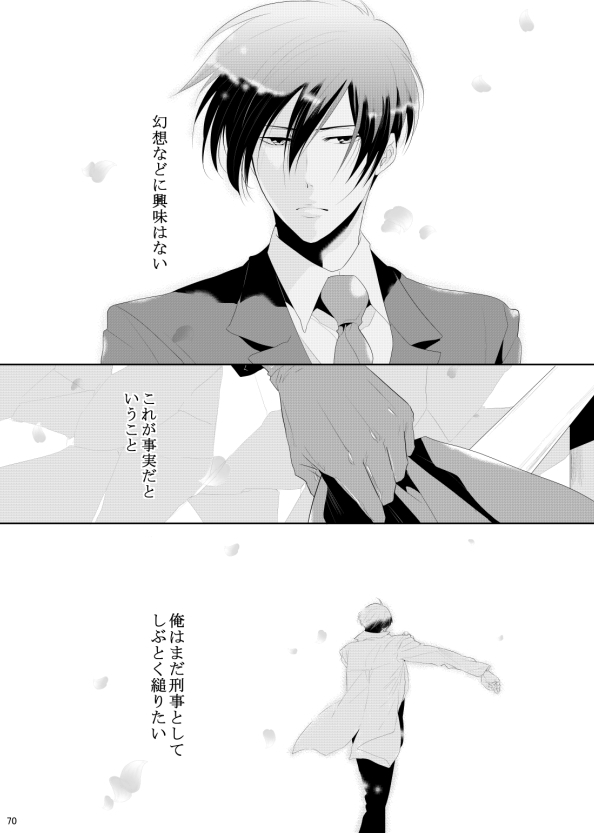 7men_Re_PP3 REMAKE