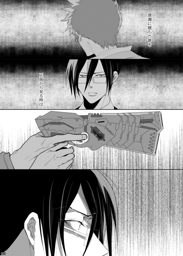 7men_Re_PP3 REMAKE
