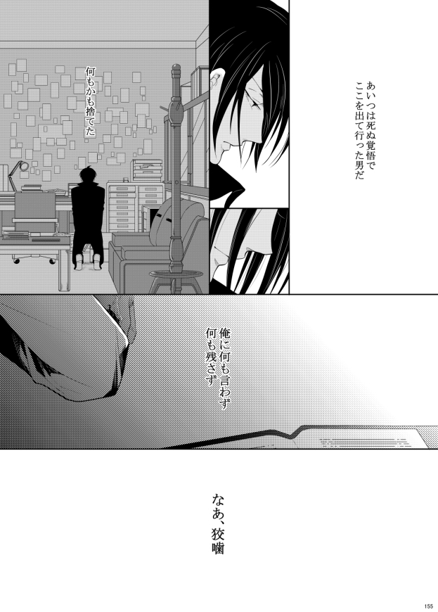 7men_Re_PP3 REMAKE
