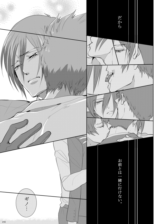 7men_Re_PP3 REMAKE