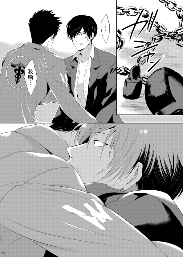 7men_Re_PP3 REMAKE