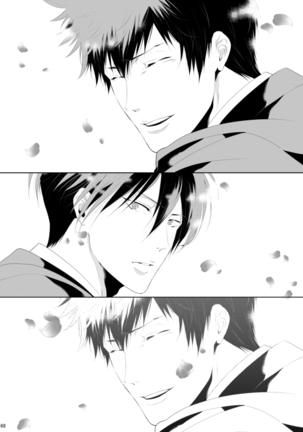 7men_Re_PP3 REMAKE Page #68