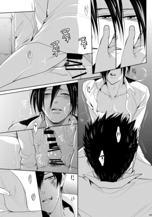 7men_Re_PP3 REMAKE Page #132