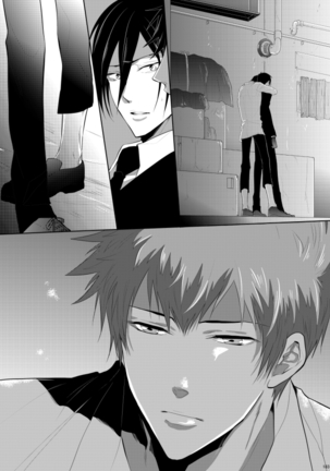 7men_Re_PP3 REMAKE Page #112
