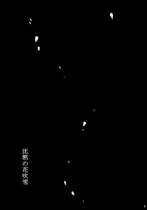 7men_Re_PP3 REMAKE