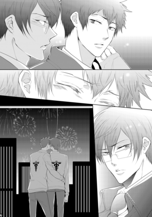 7men_Re_PP3 REMAKE Page #103