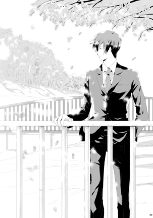 7men_Re_PP3 REMAKE Page #69