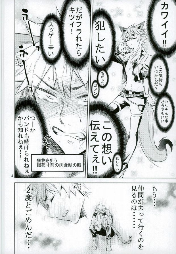 Otona no otoko ni wa tsuya ga aru