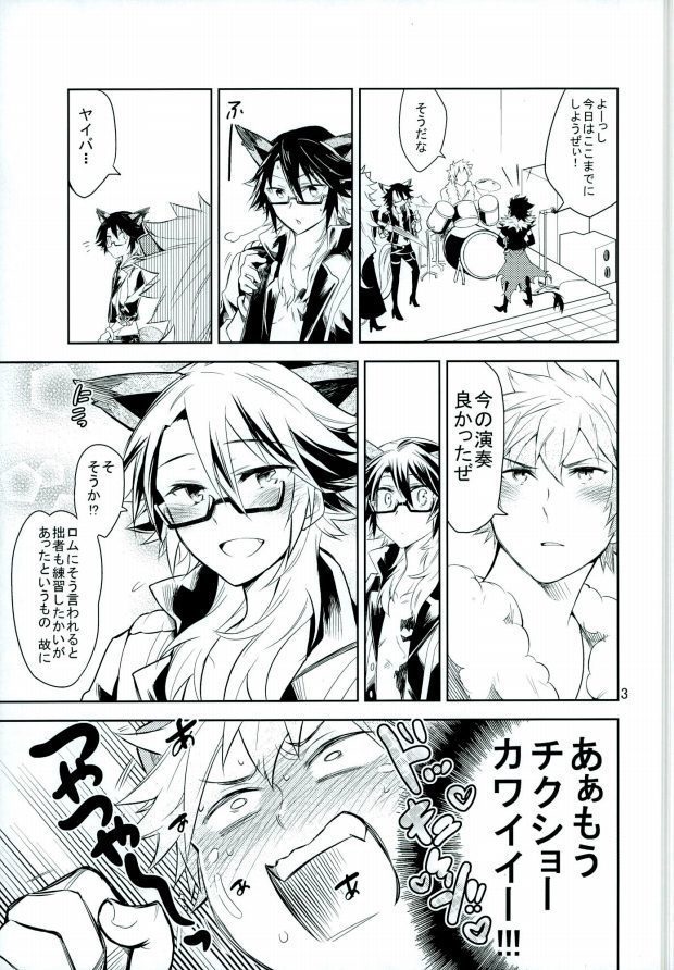 Otona no otoko ni wa tsuya ga aru